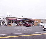 セブンイレブン城陽平川店まで148m
