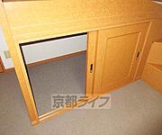 押入れのように使えます・