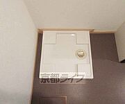 洗濯機設置場所です
