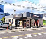 吉野家 大津堅田店まで644m
