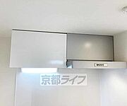 キッチン上の収納です・