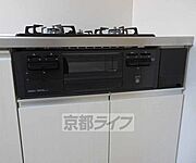 グリル付きです