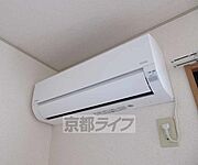 エアコン付
