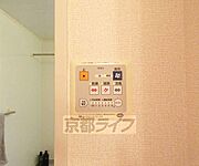 浴室乾燥機能付き