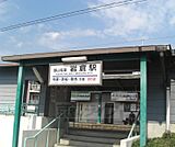岩倉駅まで1150m