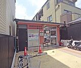 京都洛北高校前郵便局まで420m