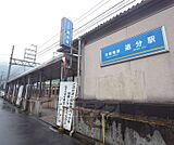 追分駅まで1200m