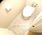トイレ：清潔感あるトイレです