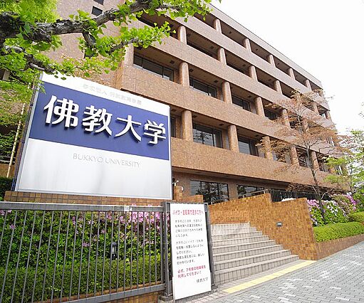 ネクストライフ大宮小野堀町_周辺_10