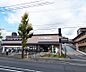 周辺：阪急オアシス　かどの店まで391m 品揃えが豊富なスーパーです。高辻通り沿いにあります。駐車場もございます。