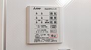 別号室の写真となります。