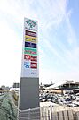 ブランチ福岡下原まで600ｍ