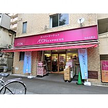 アルク大手町  ｜ 宮城県仙台市青葉区大手町4-12（賃貸マンション1K・1階・26.30㎡） その26