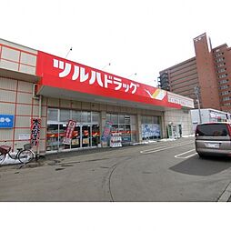 アルク大和町2[食事付き]