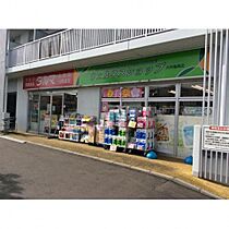 メゾンソレイユ  ｜ 宮城県仙台市青葉区川内中ノ瀬町12（賃貸アパート1K・2階・25.60㎡） その16