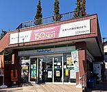 ファミリーマート(コンビニ)まで80m
