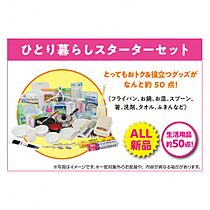 RECOROS仙北町  ｜ 岩手県盛岡市仙北２丁目1-20（賃貸マンション2R・2階・24.60㎡） その15