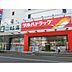 周辺：ツルハドラッグ盛岡菜園店徒歩2分(ドラッグストア)まで160m