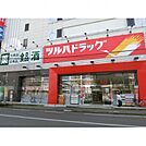 ツルハドラッグ盛岡菜園店徒歩2分(ドラッグストア)まで160m