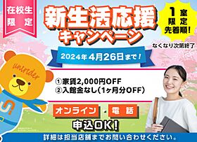 フェリス野田  ｜ 佐賀県佐賀市本庄町大字本庄961-7（賃貸マンション1K・3階・31.50㎡） その4