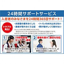 モン・ヴィラージュ大川2  ｜ 福岡県大川市大字榎津802-2（賃貸マンション1K・3階・22.70㎡） その5