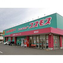 モン・ヴィラージュ医大南  ｜ 佐賀県佐賀市鍋島３丁目5-2（賃貸マンション1R・6階・27.90㎡） その21