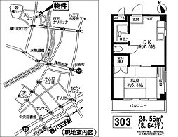 小宮山ビル
