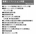 カームヒルズ座...
