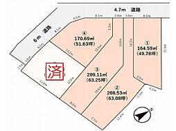 秦野市北矢名　土地（売地）　全5区画