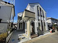 神奈川県相模原市中央区宮下本町1丁目：物件画像