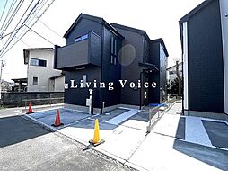 中郡大磯町国府本郷16期　新築一戸建て　2号棟　全2棟