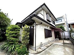 平塚市達上ヶ丘　中古一戸建て
