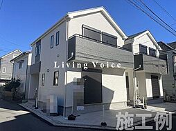 座間市栗原中央1丁目　新築一戸建て　全2棟