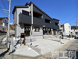秦野市曽屋　新築一戸建て　1号棟　全2棟