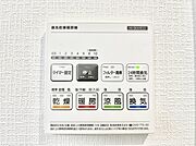 浴室涼風暖房換気乾燥機付きなので、お天気が悪い日のお洗濯も安心！
