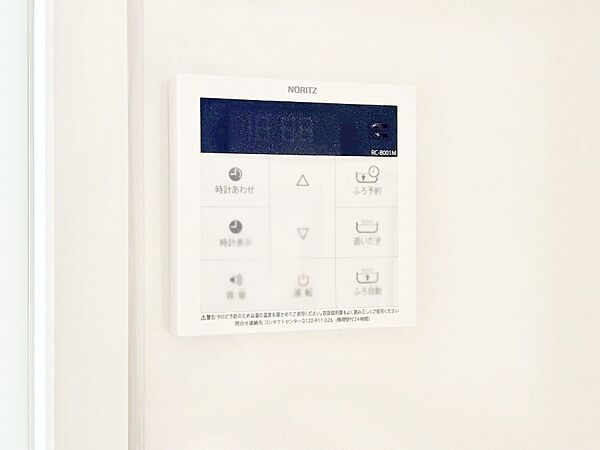 設備を拡大表示