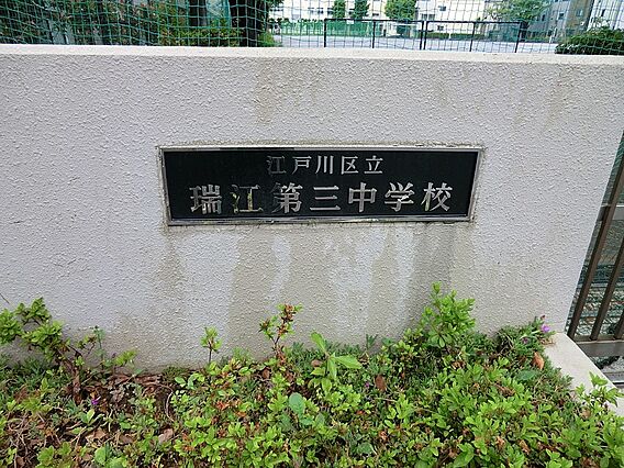 その他環境写真...