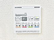 浴室涼風暖房換気乾燥機付きなので、お天気が悪い日のお洗濯も安心！