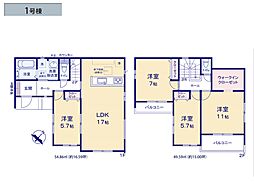 野田市桜台 5期 新築一戸建て 全1棟