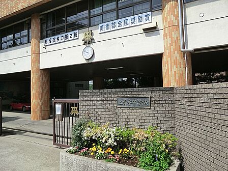 中学校 840m 川口市立上青木中学校