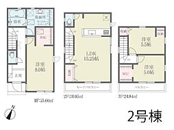 船橋市夏見2丁目 第2期 新築一戸建て 全2棟