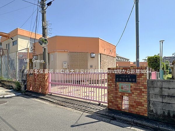 周辺を拡大表示