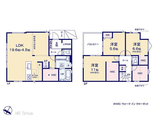 間取りを拡大表示