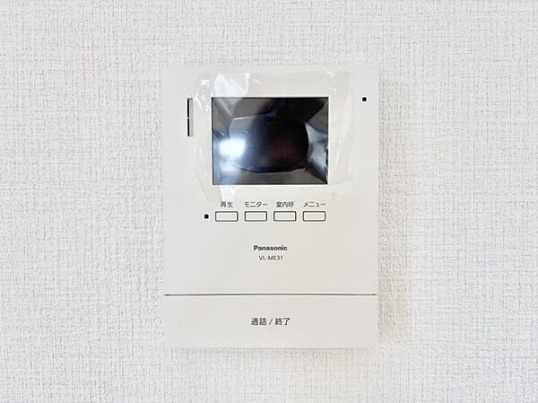 設備を拡大表示