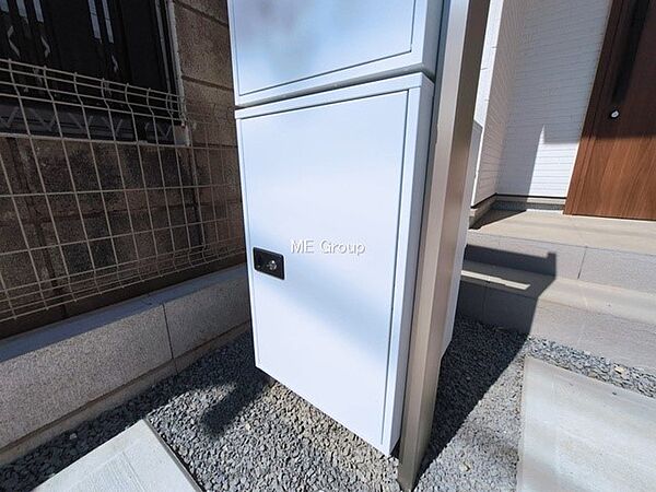 その他を拡大表示