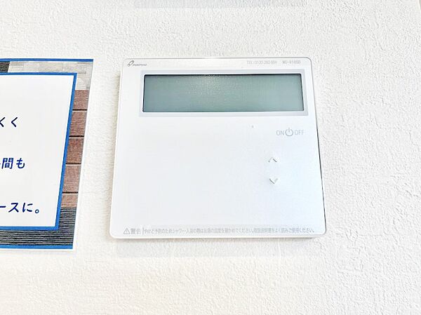 設備を拡大表示