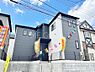 外観：早く帰りたくなるマイホーム