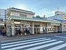 周辺：駅 720m 東武鉄道「ときわ台」駅