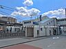 周辺：駅 1040m 京成電鉄「京成八幡」駅