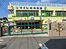 周辺：幼稚園・保育園 290m つくしの幼稚園